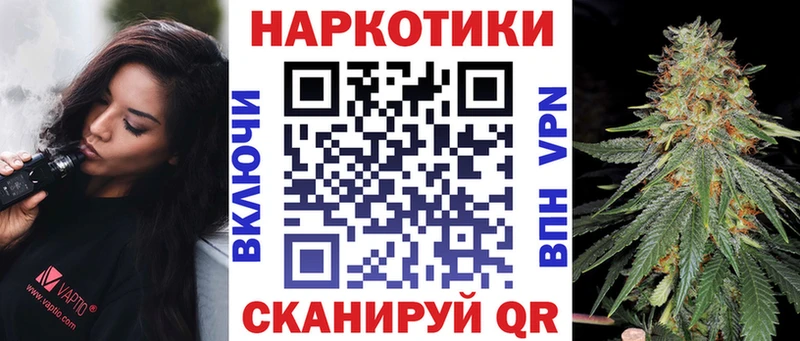Купить закладку Заволжье Галлюциногенные грибы  ГАШ  Канабис  COCAIN 