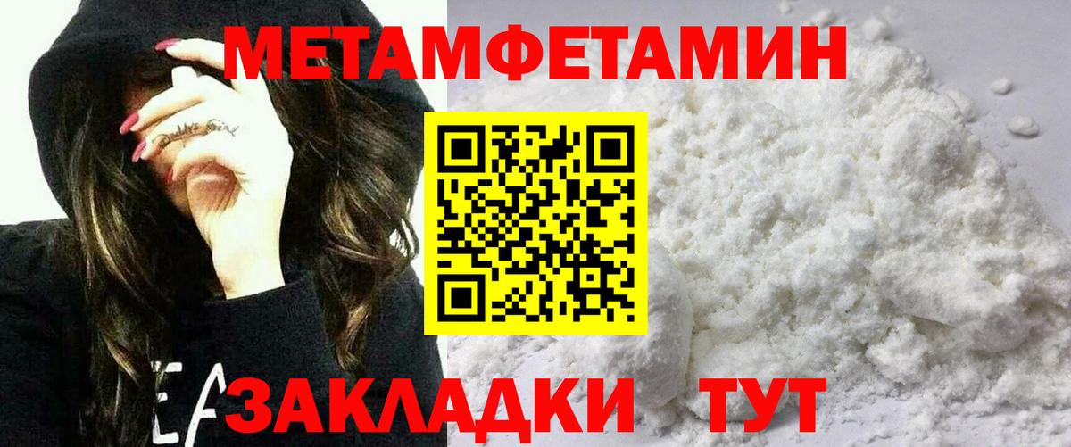 Amphetamine  Вход с VPN  Amphetamine  Амфетамин VHQ  Заволжье 