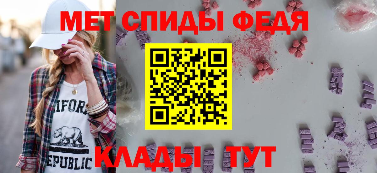 Amphetamine VHQ Заволжье