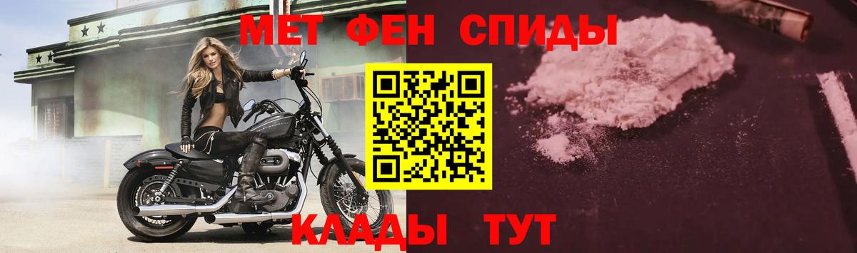 АМФЕТАМИН  Заволжье  АМФ 97% 