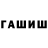 МЕТАДОН белоснежный Asgert ter