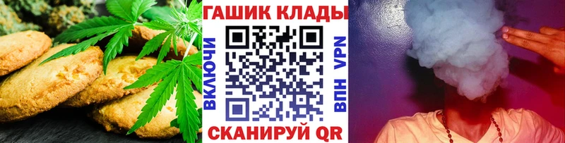 Cannafood марихуана mega онион Заволжье купить наркотики цена