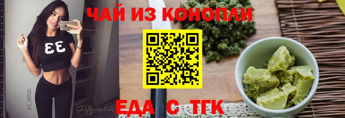 КОКАИН  Заволжье  Вход с VPN  ГАШИШ  Мефедрон   МАРИХУАНА 