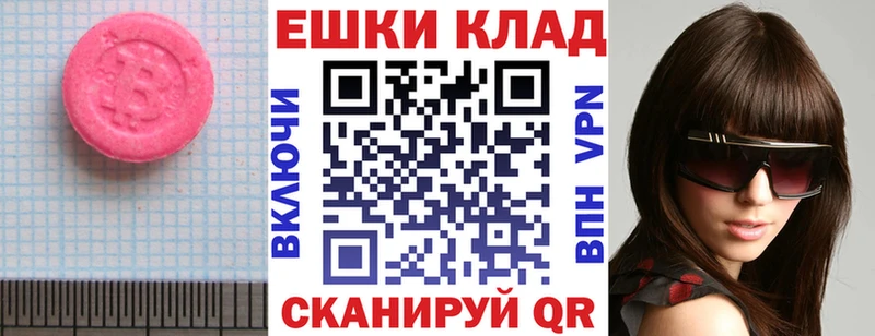 как найти наркотики  Заволжье  ОМГ ОМГ ONION  мориарти клад  Экстази бентли 