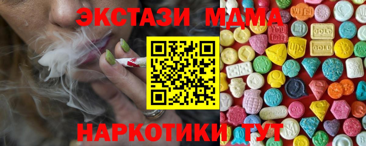 ЭКСТАЗИ 99%  Вход с VPN  Ecstasy Philipp Plein  Заволжье 