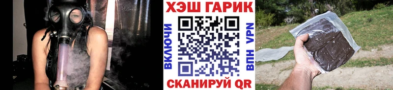 ГАШ убойный  Заволжье 