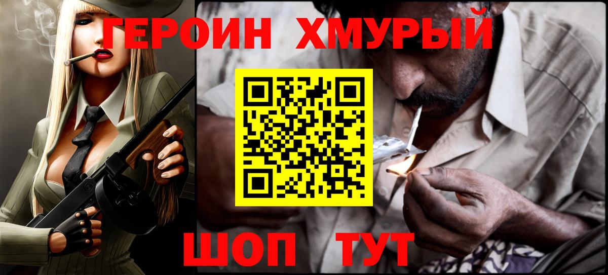  COCAIN Заволжье