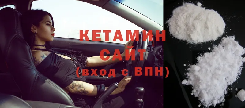 ссылка на мегу ссылки  Заволжье  КЕТАМИН ketamine 