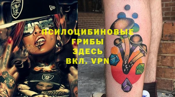 мяу мяу кристалл Дубовка
