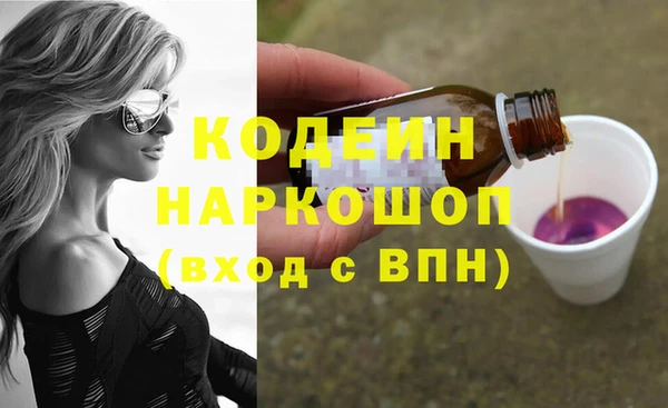 альфа пвп Пересвет