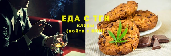 MESCALINE Володарск