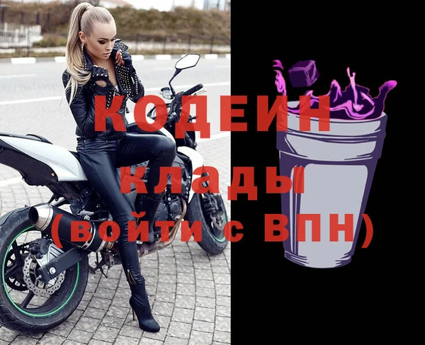 MESCALINE Покровск