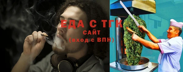 альфа пвп Пересвет