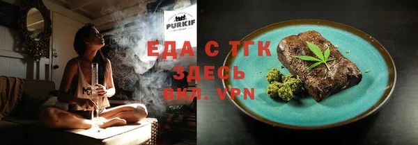 альфа пвп Пересвет