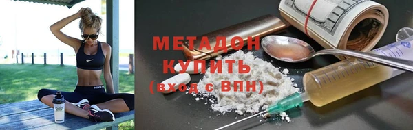 MESCALINE Володарск