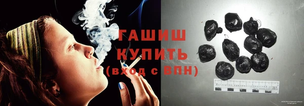 MESCALINE Покровск