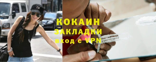 альфа пвп Пересвет