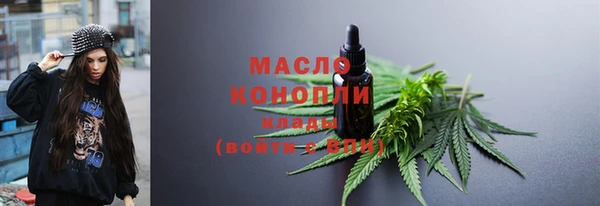 MESCALINE Волосово