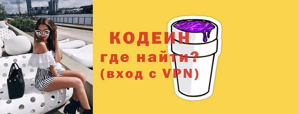 мяу мяу кристалл Дубовка