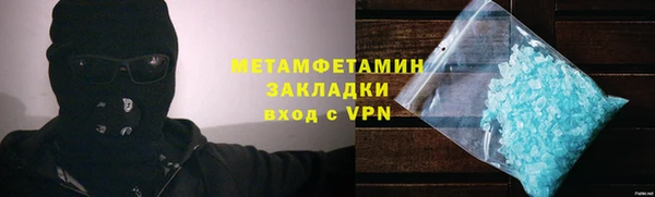MESCALINE Покровск