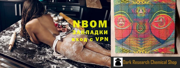 кокаин премиум Дубна