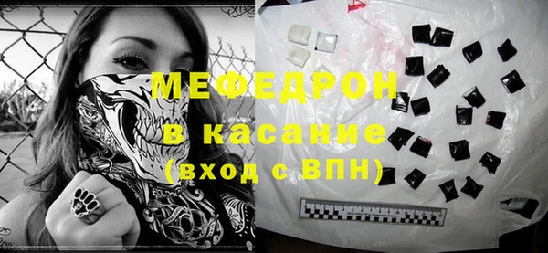 мяу мяу кристалл Дубовка