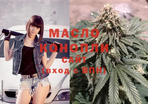 MESCALINE Володарск