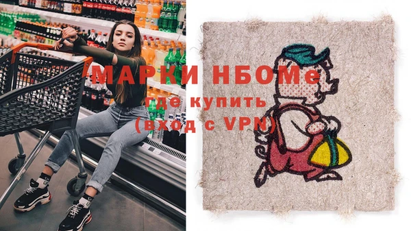 а пвп мука Переславль-Залесский