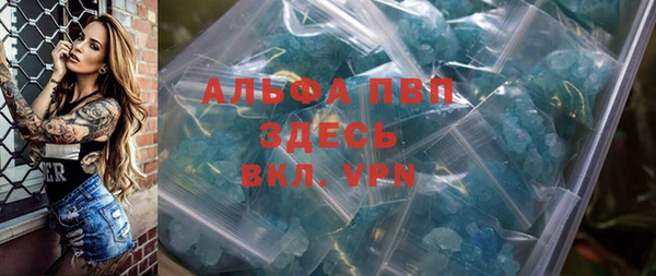 Альфа ПВП Протвино