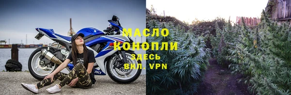 каннабис Пестово