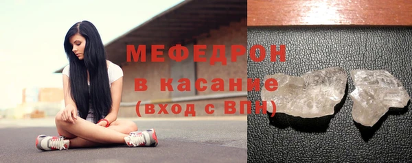а пвп мука Переславль-Залесский