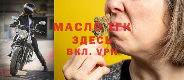 дистиллят марихуана Осинники