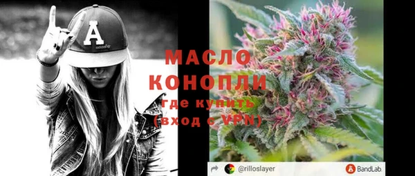 каннабис Пестово