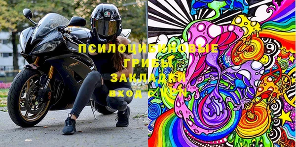 мяу мяу кристалл Дубовка