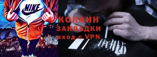 COCAINE Дрезна