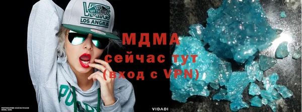 кокаин премиум Дубна