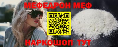ALPHA-PVP Донецк