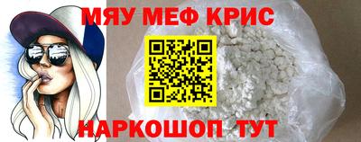 метамфетамин Донской