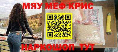 метамфетамин Донской