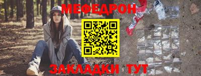 метамфетамин Донской