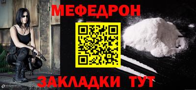 ALPHA-PVP Донецк