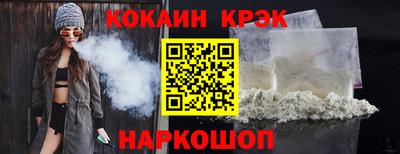 кокс Бузулук