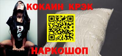 кокс Бузулук