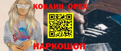ALPHA-PVP Донецк