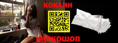 кокс Бузулук