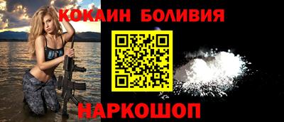 метамфетамин Донской