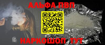гидра Дубна