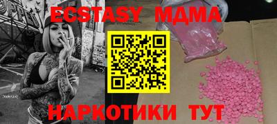 метамфетамин Донской