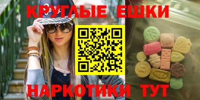 героин Бугуруслан