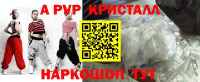 гидра Дубна
